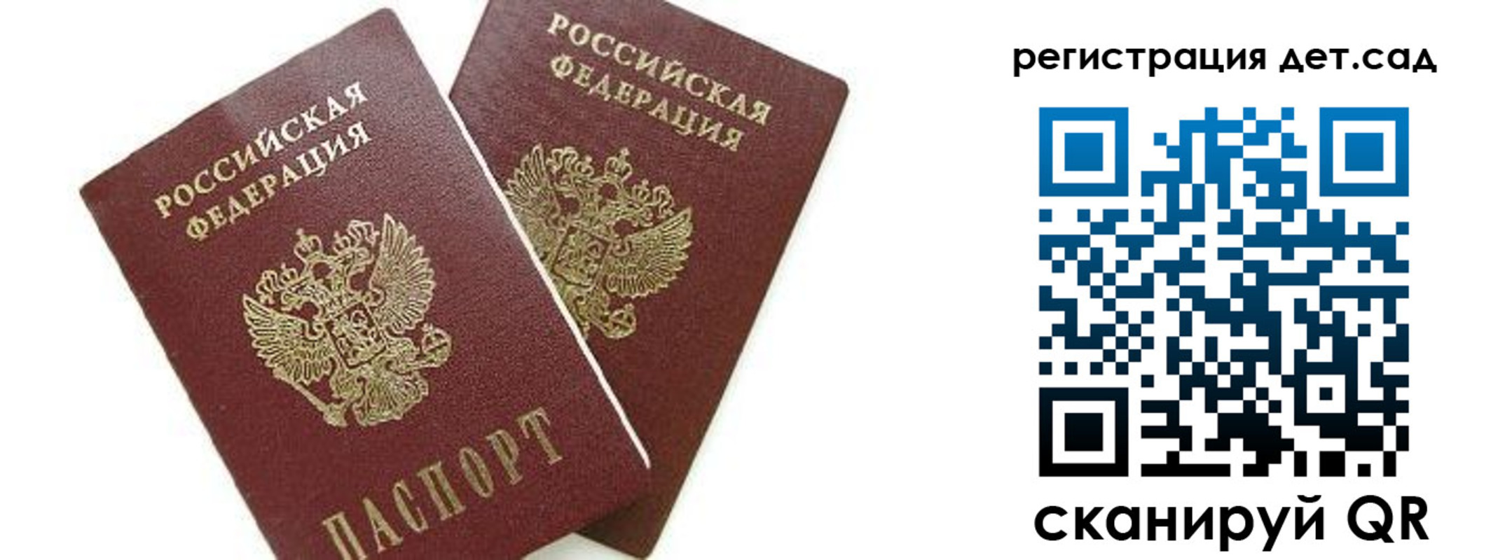 форма 3 в России
